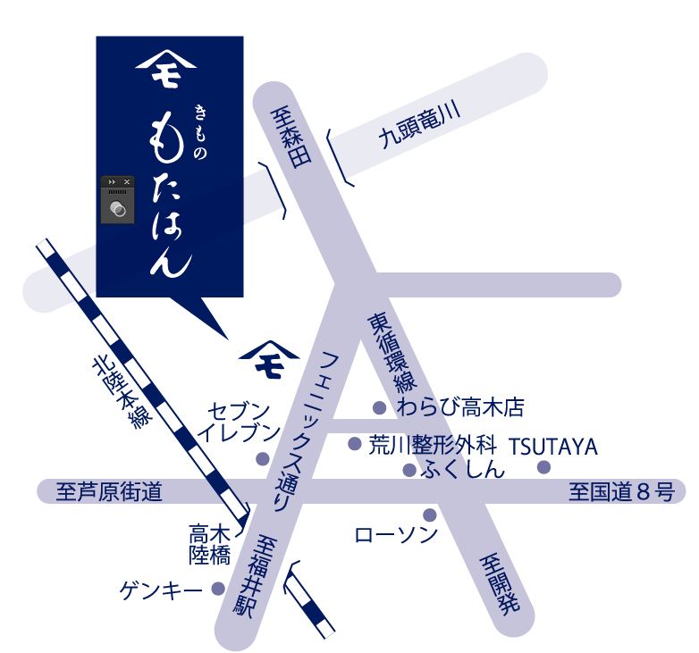 福井市で着物を楽しむ「もたはん」高木町地図